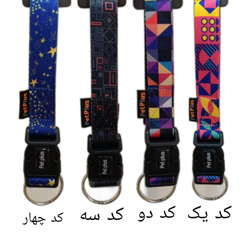 قلاده گردنی سایز لارج سگ پت پلاس