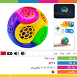 اسباب بازب توپ دیوانه سگ 