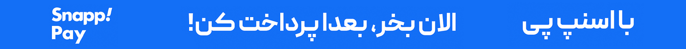 لباس ورزشی مردانه، لباس ورزشی زنانه، لباس فیتنس، لباس دویدن، پوشاک ورزشی، ست ورزشی، لباس تمرینی، لباس دوچرخه‌سواری، لباس پیاده‌روی، لباس کراس‌فیت، لباس وزنه‌برداری، لباس یوگا، لباس پیلاتس، لباس کارکردی، لباس استقامتی، شلوار ورزشی، شلوارک ورزشی، تیشرت ورزشی، تی‌شرت ورزشی، ژیله ورزشی، سویشرت ورزشی، هودی ورزشی، کت ورزشی، لباس اسکی، لباس کوهنوردی، لباس درازکش، لباس فیلی، لباس خاکی، لباس ضد باد، لباس ضد آب، لباس سبک، لباس تنفسی، لباس خوب و با کیفیت، لباس مردانه، لباس زنانه، لباس بچه‌گانه، لباس باشگاهی، لباس تیمی، لباس فانتزی، لباس روزمره، لباس اسپرت، لباس راحت، لباس استاندارد، لباس محکم، لباس چندکاره، لباس چندمنظوره، لباس فنی، لباس حرفه‌ای، لباس ورزشی مردانه، لباس ورزشی زنانه، لباس ورزشی بچه‌گانه، لباس تمرینی، لباس باشگاهی، لباس روزمره، لباس طبی، لباس پزشکی، لباس ایمنی، لباس کار، لباس امنیت، لباس دویدن، لباس پیاده‌روی، لباس رکابی، پوشاک فیتنس، پوشاک ورزش، لباس در حال تمرین، لباس در حال دویدن، لباس در حال ورزش، لباس در فضای باز، لباس در سالن، لباس در باشگاه، لباس تمرین برقی، لباس خاص، لباس راحتی، لباس پلاستیکی، لباس مقاوم، لباس مقاوم در برابر باد، لباس سبک و تنفس‌پذیر، لباس مدرن، لباس روزمره، لباس طراحی خاص، لباس قدرتی، لباس استقامتی، لباس چند منظوره، تجهیزات ورزشی، کفش ورزشی، کفش دویدن، کفش تمرینی، کفش مخصوص پیاده‌روی، کفش کوهنوردی، کفش دوچرخه‌سواری، کفش اسکیت، کفش توری، کفش ضد لغزش، تجهیزات دویدن، تجهیزات ورزش، وسایل تمرین، لوازم ورزشی، آیتم‌های ورزشی، فیتنس، تناسب اندام، آمادگی جسمانی، سلامتی، ورزش روزانه، فعالیت جسمانی، تمرینات آنلاین، تجهیزات بدنسازی، تجهیزات حرفه‌ای، لباس اسنپ‌پی، پرداخت آنلاین، خرید آسان، خرید آنلاین، پرداخت سریع، پول الکترونیک، کیف پول دیجیتال، پرداخت امن، خرید سریع، کارت اعتباری، کارت بانکی، کیف پول موبایل، اپلیکیشن پرداخت، پرداخت آسان، کیف پول اینترنتی، پشتیبانی پرداخت، رویدادهای ورزشی، فرنچایز، مارکتر، فاشن، لباس ورزشی مدرن، جدیدترین لباس‌های ورزشی، بهترین برندهای لباس، لباس ورزشی ارزان، لباس ورزشی فانتزی، جدیدترین لباس‌های تمرینی، لباس‌های چندکاره، لباس‌های سبُک، لباس‌های تنفسی، لباس‌های مقاوم، لباس‌های روزمره، لباس‌های خیابانی، لباس‌های اسپرت معتبر، پوشاک خاص، لباس‌های زیبای ورزشی، لباس‌هایی برای باشگاه، لباس‌هایی برای سفر، لباس‌های هنری، لباس‌های ترکیبی، لباس‌های خاص، لباس‌های پیشرفته، لباس‌های با کیفیت بالا، لباس‌های مخصوص ورزش‌های هوازی، لباس‌های مخصوص تمرینات قدرتی، لباس‌های حرفه‌ای، لباس‌های خارجی، لباس‌های داخلی، لباس‌های قابل تنظیم، لباس‌های راحت و سبک، لباس‌های مقاوم در برابر سایش، لباس‌های ضد رطوبت، لباس‌هایی با فناوری نانو، لباس‌های مد روز، لباس‌های مناسب فصل، لباس‌های چند رنگ، لباس‌های جذاب، لباس‌های خاص و منحصر به فرد، ورزش و تفریح، لباس کار، لباس ضد باد، لباس ضد آب، لباس ضد خش، لباس در رنگ‌های مختلف، لباس در سایزهای مختلف، لباس در طرح‌های مختلف، لباس‌های رسمی، لباس‌های غیررسمی، لباس‌های تمرینی ترکیبی، لباس‌های آزاد، لباس‌های فانتزی، لباس‌های مخصوص روزمره، ست ورزشی، کوله‌پشتی، کیف ورزشی، لوازم جانبی ورزشی، لباس ورزشی، 