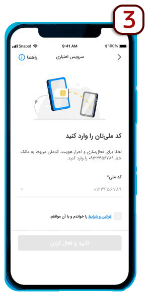 خرید اعتباری لباس ورزشی