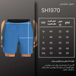 شلوارک ورزشی مردانه آیرو مدل  SH1970 DBL
