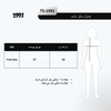 کراپ تیشرت ورزشی زنانه TS1991 W