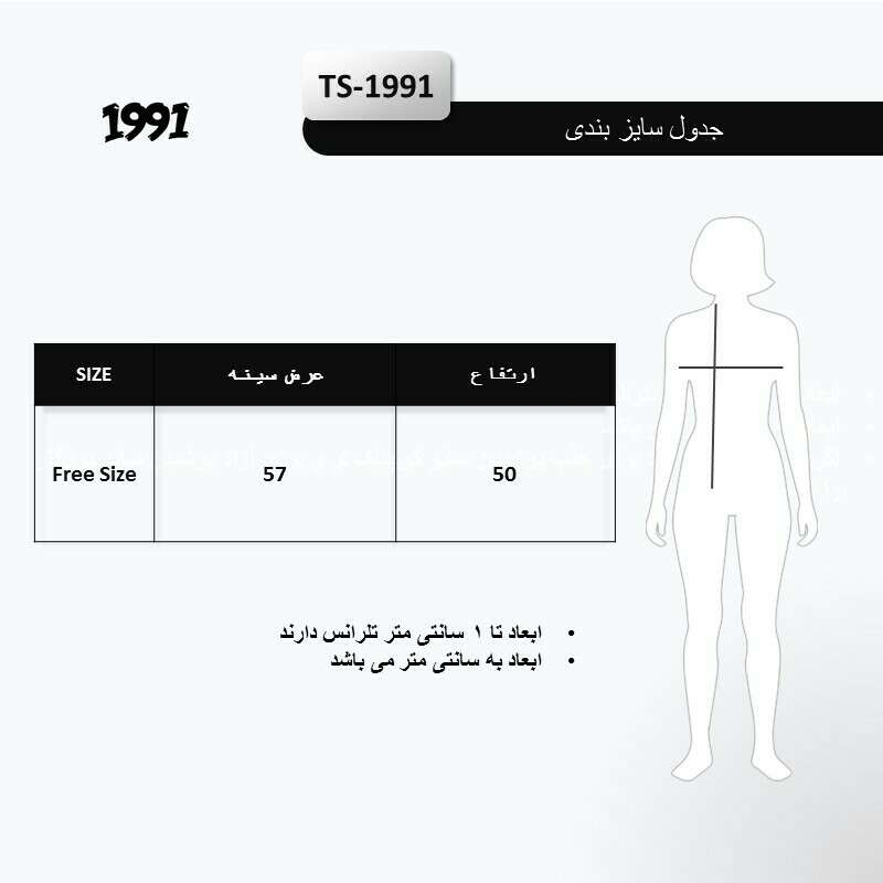 کراپ تیشرت ورزشی زنانه TS1991 W