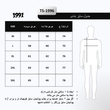 حلقه ای مردانه ورزشی Line 1991 مدل TS1996 