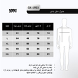 بادگیر مردانه گورتکس ضد آب 1991 مدل GK1953