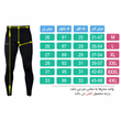 لگینگ ورزشی مردانه تکنیک پلاس 07 مدل SH-126