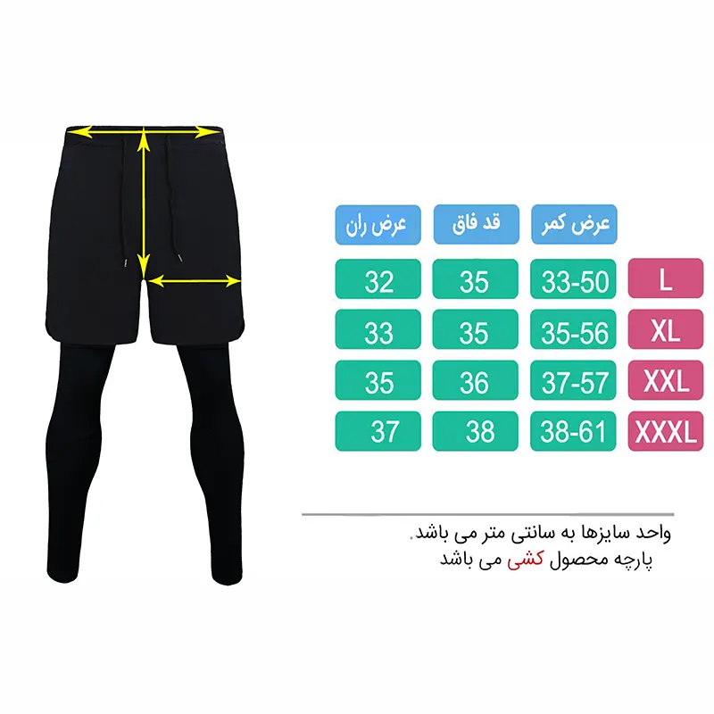 لگینگ ورزشی مردانه تکنیک پلاس 07 مدل SH-140