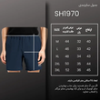 شلوارک مردانه ورزشی آیرو مدل SH1970