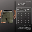 شلوارک مردانه ورزشی آیرو مدل SH1970