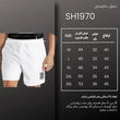 شلوارک مردانه ورزشی آیرو مدل SH1970
