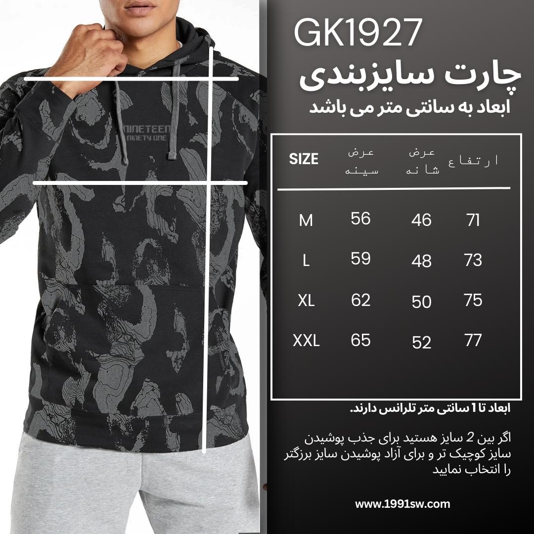 جارت سایزبندی هودی مردانه GK1927