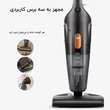 جارو برقی درما مدل DEERMA DX115C PRO