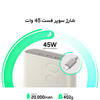 پاوربانک 20000 میلی آمپر سامسونگ مدل SAMSUNG PB 45W EB-P4520