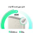 پاوربانک 20000 میلی آمپر سامسونگ مدل SAMSUNG PB 45W EB-P4520