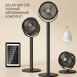 پنکه ایستاده و رومیزی شارژی با پنل خورشیدی مدل SOLAR FLOOR FAN S39