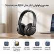 هدفون بلوتوثی انکر مدل Q20i