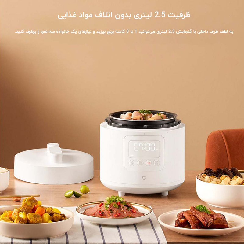 زودپز چندمنظوره هوشمند شیائومی مدل MYLGX01ACM 2.5L