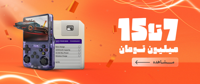 لوازم ورزشی و کمپ