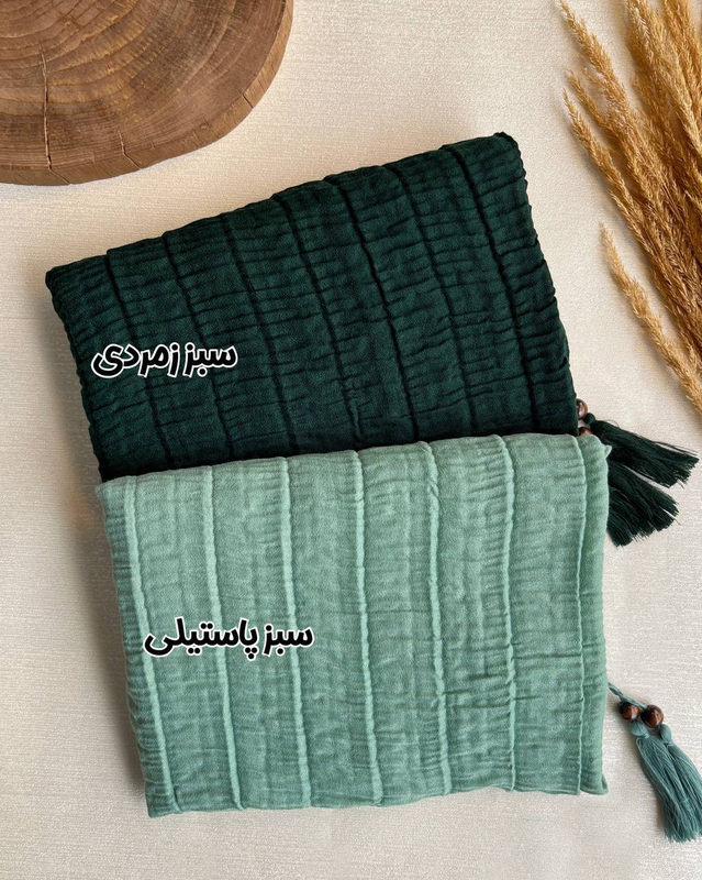 شال پلیسه وارداتی  3938