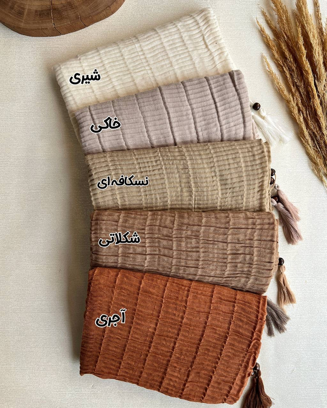 شال گرم ، شال تک رنگ ، شال ساده رنگی ، شال ساده پلیسه ، شال پلیسه نخی ، شال گرم زمستانه ، شال نخی گرم ، شال پاییزه، پاییزه ، شالپاییزه ، شال و روسری ، یگانه اسکارف ، شال ارزان ، شال پلیسه وارداتی ، شال پلیسه ساده منگوله دار