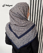 روسری نخی طرحدار 4057