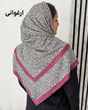 روسری نخی طرحدار 4057