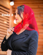 مینی اسکارف تور حاشیه گیپور 4136