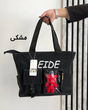 کیف دانشجویی عروسک دار 4074