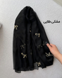 شال حریر گلدوزی پاپیون 4187