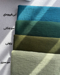 شال ، شال پفکی ، شال جدید ، شال پلیسه ساده ، شال ساده ، شال ارزان ، شال و روسری ، یگانه اسکارف ، شال پفکی اورجینال ، شال ارزان ، شال آبی فیروزه ای ، سبز جنگلی ، سبز زیتونی ، شال سبز سدری