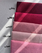 شال ، شال پفکی ، شال جدید ، شال پلیسه ساده ، شال ساده ، شال ارزان ، شال و روسری ، یگانه اسکارف ، شال پفکی اورجینال ، شال ارزان ، شال زرشکی  ، شال ارغوانی ، شال کالباسی ، شل صورتی چرک ، شال صورتی 