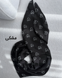 مینی اسکارف،خریدمینی اسکارف، یگانه اسکارف،مینی اسکارف قلبی، مینی اسکارف رنگی، مینی اسکارف بهاره، مینی اسکارف کاربردی، مینی اسکارف روزمره، مینی اسکارف دخترانه