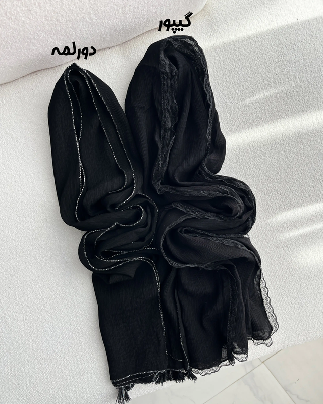 شال پلیسه مشکی حاشیه کار شده وارداتی 4366