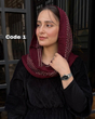 شال بافت ، شال بافت حلقه ای ، شال ساده گرم ، شال بافت گرم ، شال زمستانه ، شال پاییزی ، شال گرم ، شال زنانه ، شال ترند ، شال و روسری ، شال جدید ، یگانه اسکارف 