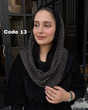 شال بافت ، شال بافت حلقه ای ، شال ساده گرم ، شال بافت گرم ، شال زمستانه ، شال پاییزی ، شال گرم ، شال زنانه ، شال ترند ، شال و روسری ، شال جدید ، یگانه اسکارف 