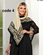 روسری نخی وسط ساده 3581