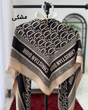 شال و روسری خاص ، روسری ارزان ، روسری مجلسی باسلام ، شال  و روسری جدید ، روسری مجلسی شیک ، حراج شال و روسری ، روزمادر ، روسری پلیسه جدید ، روسری پلیسه وارداتی ،روسری پلیسه دیور