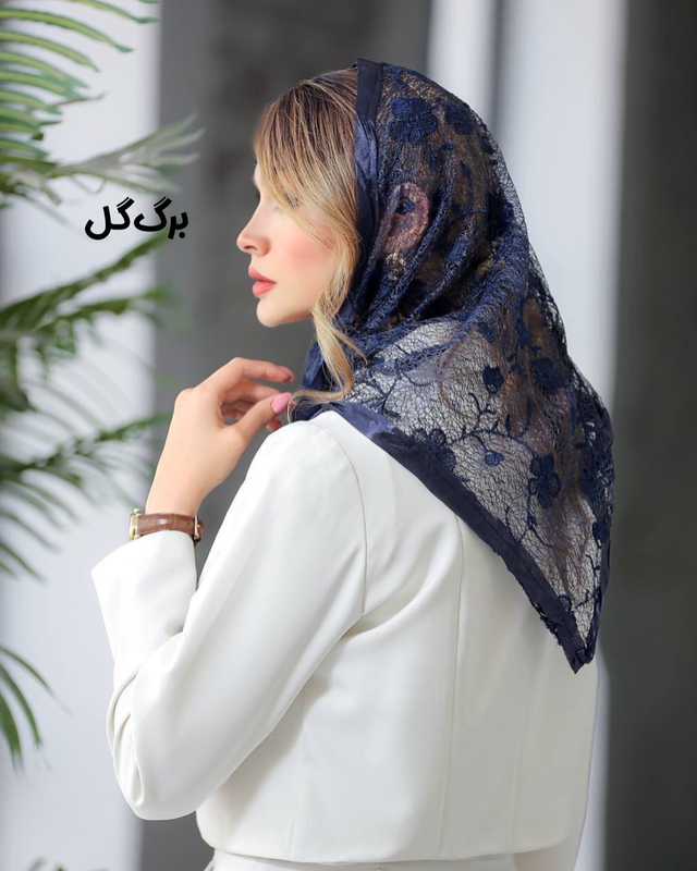 روسری ، روسری سرمه ای ، روسری توری ، روسری حریرتوری ، روسری مجلسی ، روسری سه گوش ، روسری بهاره ، روسری ترند ، روسری گیپور 