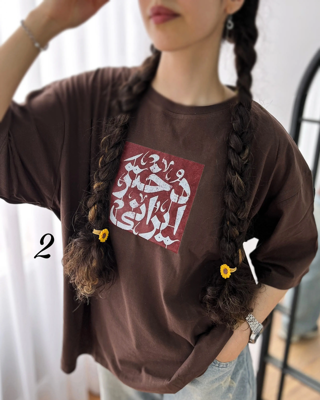 تیشترت باکسی دختر ایرانی 