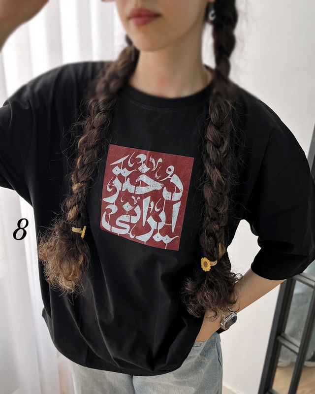 تیشترت باکسی دختر ایرانی 