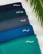 روسری، روسری ساده، نخی، روسری ترند ، روسری نخ، شال و روسری یگانه، پاییزه، روسری خاص ،روسری جدید ، yeganehscarf، یگانه اسکارف، روسری پاییزه، روسری گرم، روسری قواره بزرگ، روسری نخی ساده